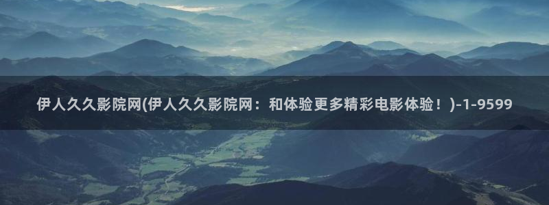 飘花伊人久久影院