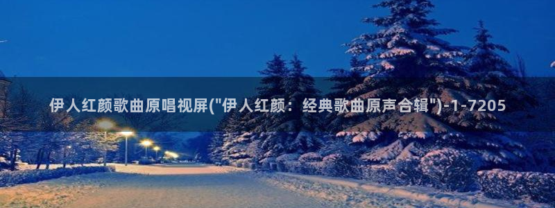 久久一本伊人影影院