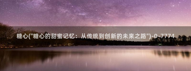 糖心vlog颜值排行